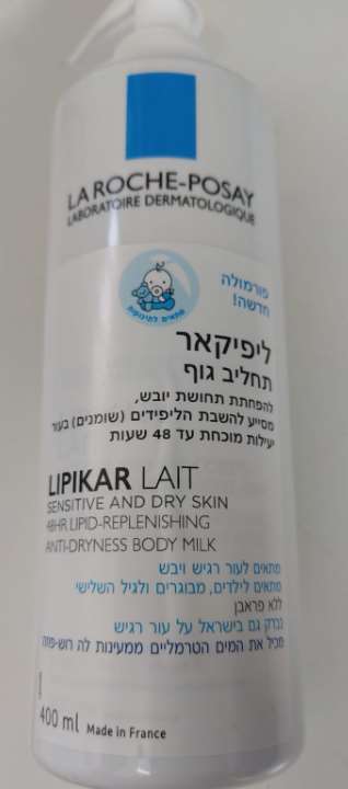 ליפיקאר חלב גוף מזין לעור יבש Lipikar Lait