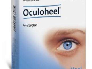אוקולוהיל טיפות עיניים הומיאופתיות OCULOHEEL