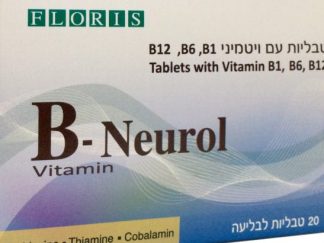בי נאורול ויטמיני B12, B6, B1 B Neurol