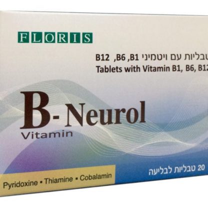 בי נאורול ויטמיני B12, B6, B1 B Neurol