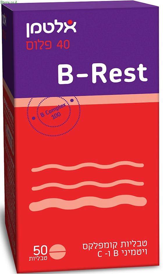 בי-רסט | B-Rest