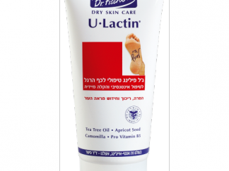 ג’ל פילינג טיפולי לכף הרגל יו-לקטין  U-Lactin Gel Peeling