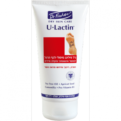 ג’ל פילינג טיפולי לכף הרגל יו-לקטין  U-Lactin Gel Peeling