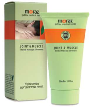 מורז משחה צמחית לעיסוי  | MORAZ Joint & Muscle Herbal Massage Ointment