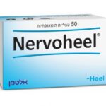 נרבוהיל – NervoHeel