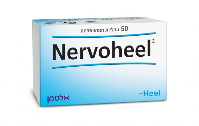נרבוהיל - NervoHeel