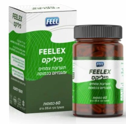 FEELEX פיליקס תערובת צמחים ומגנזיום 60 כמוסות