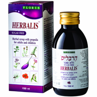 הרבליס סירופ צמחים עם פרופוליס למבוגרים וילדים – ללא סוכר Herbalis