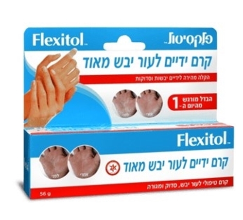 קרם ידיים פלקסיטול לעור יבש מאוד Flexitol Hand Balm