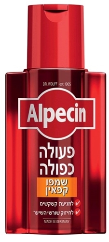 אלפסין שמפו קפאין פעולה כפולה לחיזוק סיב השערה ולטיפול בקשקשים Alpecin Caffeine Double Effect