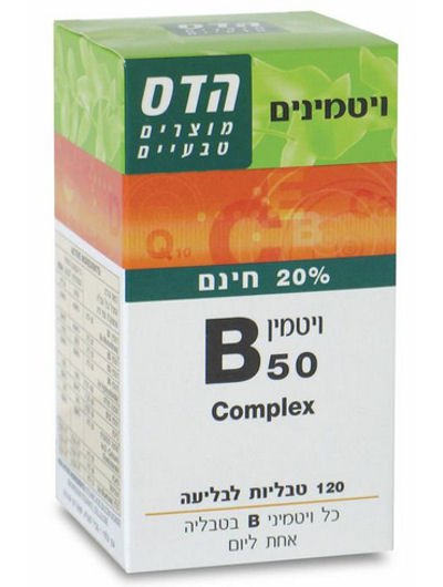 ויטמין B50 קומפלקס הדס COMPLEX