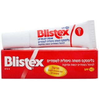 משחה טיפולית לשפתיים בליסטקס Blistex Lip Relief Cream