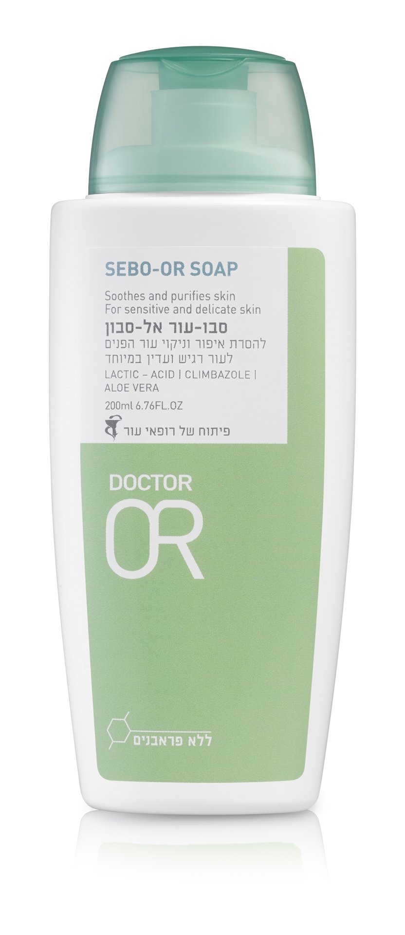 סבו-עור אל-סבון ד”ר עור  לניקוי והסרת איפור Dr. Or Sebo Or Soap