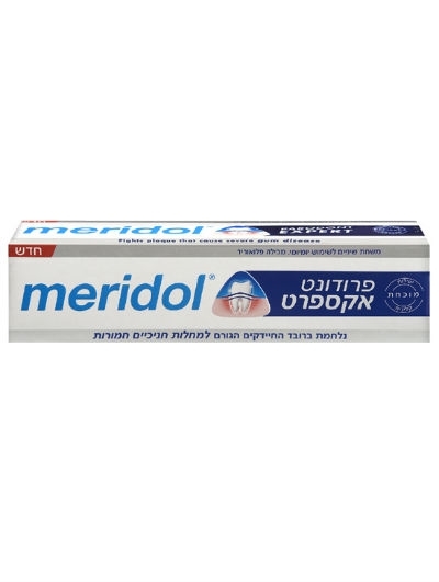 פרודונט אקספרט משחת שיניים לחניכיים רגישות מרידול Meridol Parodont Expert