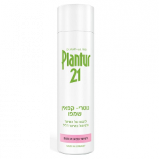 פלנטור Plantur 21 נוטרי קפאין שמפו לטיפול בשיער דליל בנשים צעירות