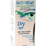 Naveh VISION Dry Eye טיפות עיניים להקלה במצבי יובש ועייפות בעיניים