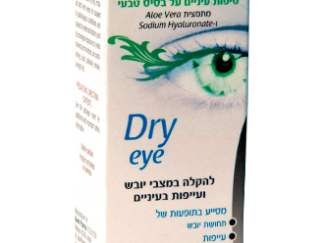 Naveh VISION Dry Eye טיפות עיניים להקלה במצבי יובש ועייפות בעיניים