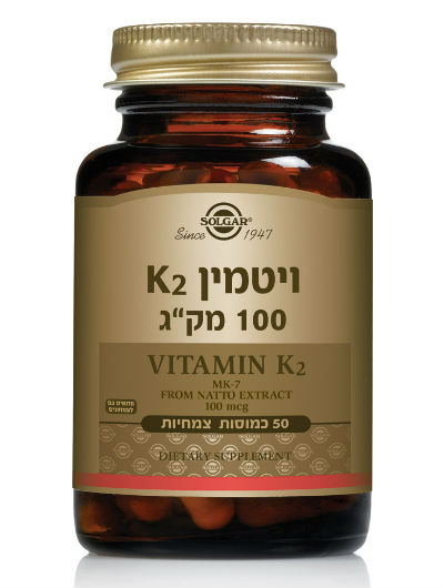 ויטמין K2 סולגאר במינון 100 מק”ג Solgar Vitamin K2