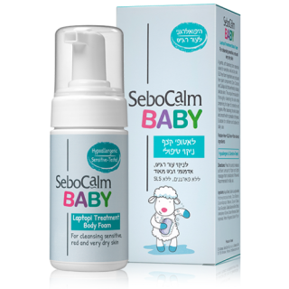 לאטופי קצף ניקוי טיפולי לתינוק SeboCalm Baby סבוקלם