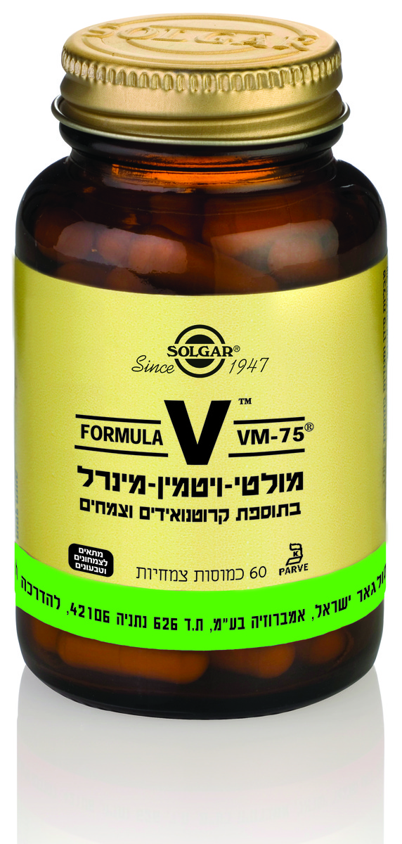 מולטי ויטמין-מינרל VM-75 צמחי בתוספת קרוטנואידים וצמחים סולגאר