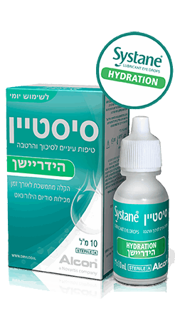 סיסטיין הידריישן טיפות עיניים ללחות והגנה מוגברת Systane Hydration