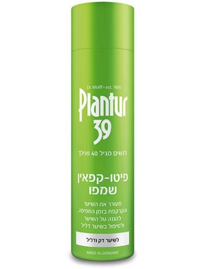 פיטו-קפאין שמפו לשיער דק ודליל – Plantur 39