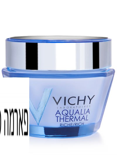 אקוואליה טרמל דינמיק קרם לחות עשיר לעור יבש עד יבש מאד וישי Vichy Aqualia Thermal Dynamic Rich