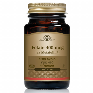 מטאפולין סולגאר 400 מק”ג Folate metafolin