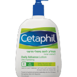 תחליב לחות טיפולי חדשני לגוף צטאפיל Cetaphil Daily Advance Lotion