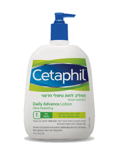 תחליב לחות טיפולי חדשני לגוף צטאפיל Cetaphil Daily Advance Lotion