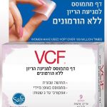 VCF דף מתמוסס למניעת הריון ללא הורמונים