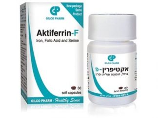 אקטיפרין – פ כמוסות של ברזל חומצה פולית וסרין AKTIFFERIN-F