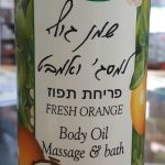 שמן גוף למסז’ ואמבט פריחת תפוז GREEN GOODS BODY OIL