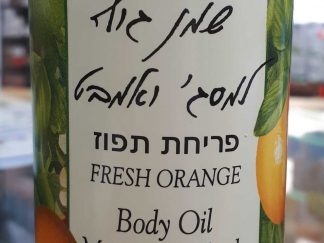 שמן גוף למסז’ ואמבט פריחת תפוז GREEN GOODS BODY OIL