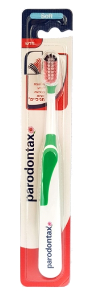 מברשת שיניים רכה פרודונטקס Soft Toothbrush / EXTRA SOFT PARODONTAX