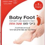 בייבי פוט גרביי פדיקור להסרת עור יבש מכף הרגל Baby Foot