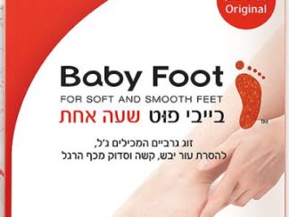 בייבי פוט גרביי פדיקור להסרת עור יבש מכף הרגל Baby Foot
