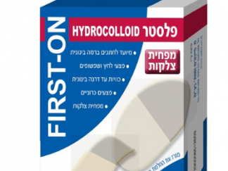 פלסטר הידרוקולייד לטיפול בצלקות HYDROCOLLOID