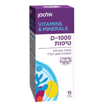 אלטמן ויטמין D-1000 טיפות Altman Vitamin D-1000