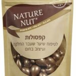נייטשר נאט קפסולות סרום לשיער שעבר החלקה ועיצוב בחום Nature Nut Cups
