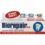 משחה לשיניים רגישות BIOREPAIR ביוריפייר 75 מ”ל