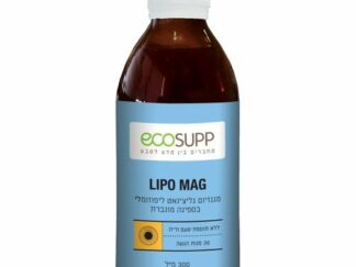 אקוסאפ מגנזיום גליצינאט ליפוזומלי LIPO MAG | מכיל 300 מ”ל | EcoSupp