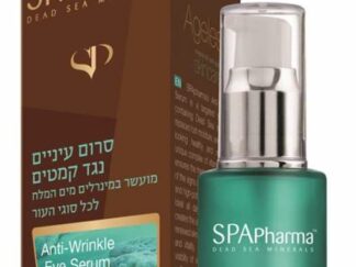 ספא פארמה סרום עיניים נגד קמטים לכל סוגי העור 30 מ”ל SPA Pharma