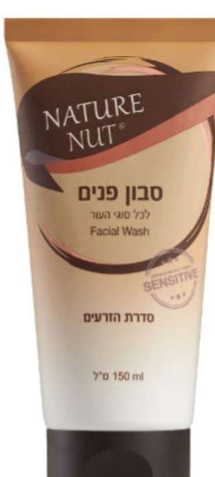סבון פנים (150 מ”ל) Nature nut