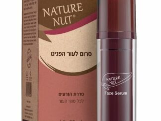 Nature Nut – סרום לעור פנים סדרת הזרעים